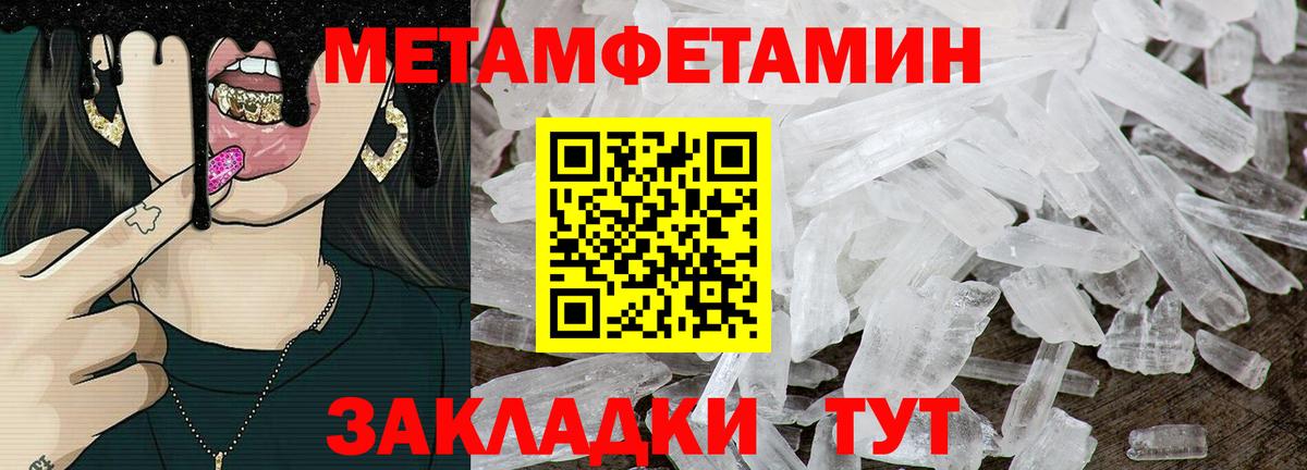 АМФЕТАМИН Premium Дубна