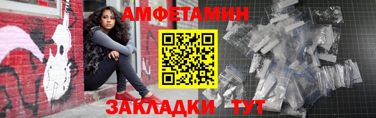 Дубна  Amphetamine  АМФЕТАМИН  Вход с VPN  АМФ 97% 