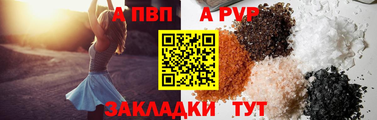 А ПВП СК Дубна