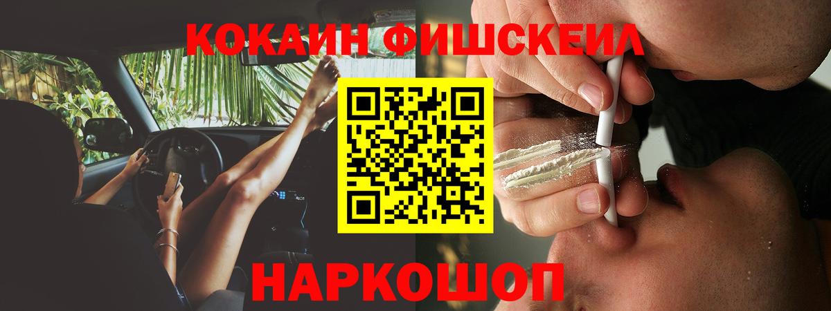 КОКАИН Колумбийский Дубна