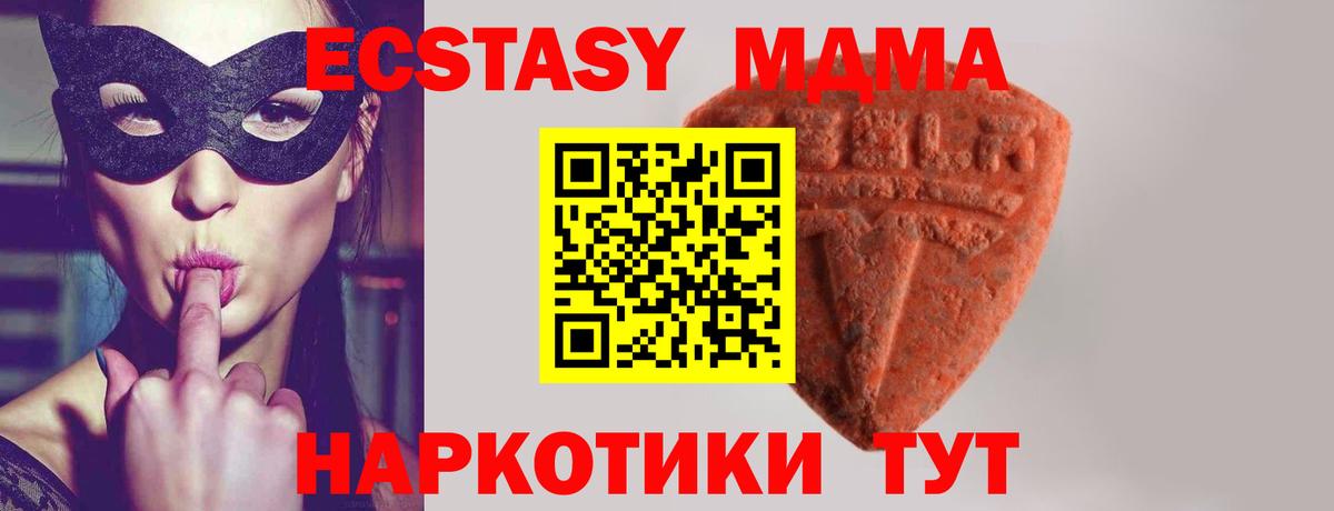 Дубна  Экстази бентли  Вход с VPN 
