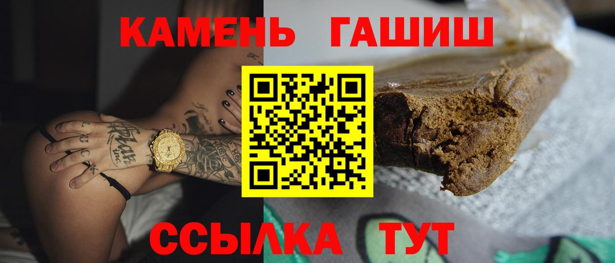 ГАШИШ hashish Дубна