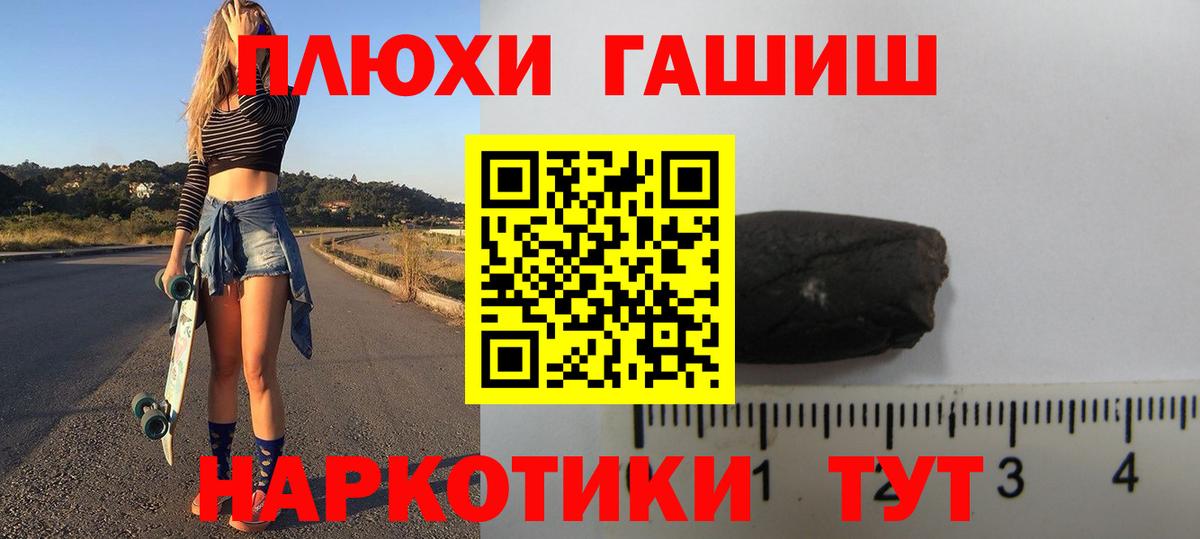 хочу   Вход с VPN  ГАШ  ГАШ ice o lator  Дубна  ГАШИШ 40% ТГК 