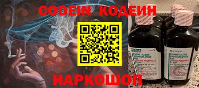 синтетический гашиш Гай