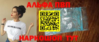 винт Гагарин