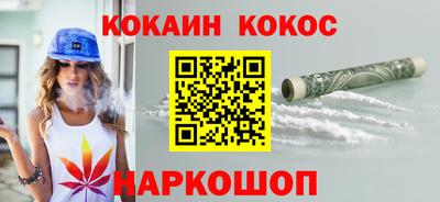 синтетический гашиш Гай