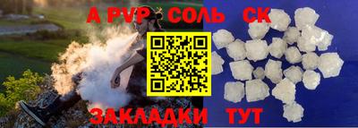 синтетический гашиш Гай