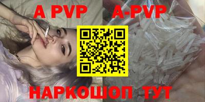 синтетический гашиш Гай