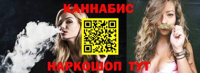 синтетический гашиш Гай