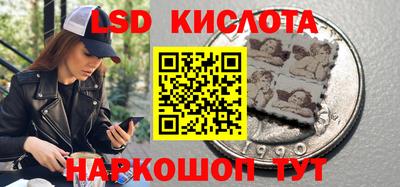 синтетический гашиш Гай