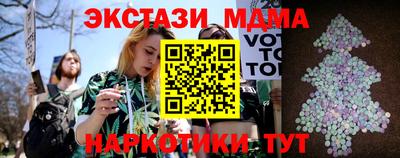 синтетический гашиш Гай