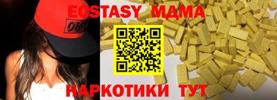 синтетический гашиш Гай