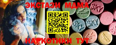 синтетический гашиш Гай