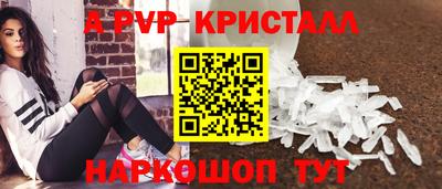 винт Гагарин