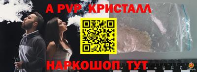 винт Гагарин