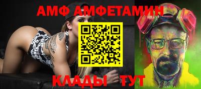 синтетический гашиш Гай
