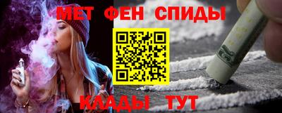 винт Гагарин