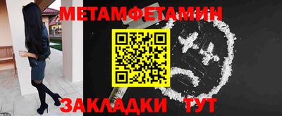 винт Гагарин