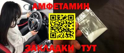 винт Гагарин
