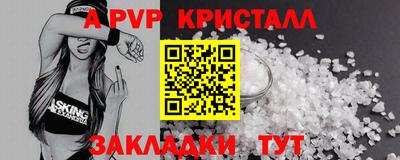 винт Гагарин