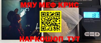 синтетический гашиш Гай