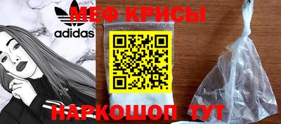 синтетический гашиш Гай