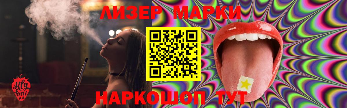 LSD-25 экстази кислота Дубна