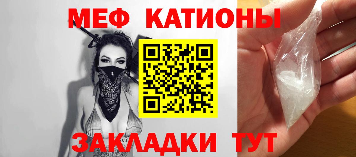 МЕФ Дубна
