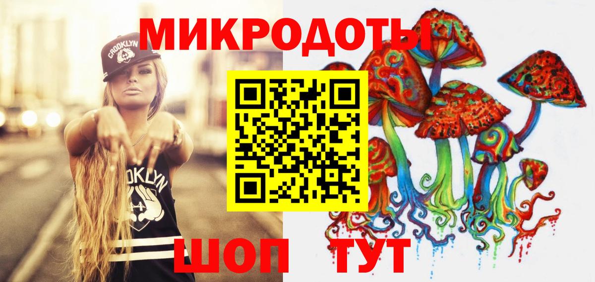 Галлюциногенные грибы MAGIC MUSHROOMS Дубна