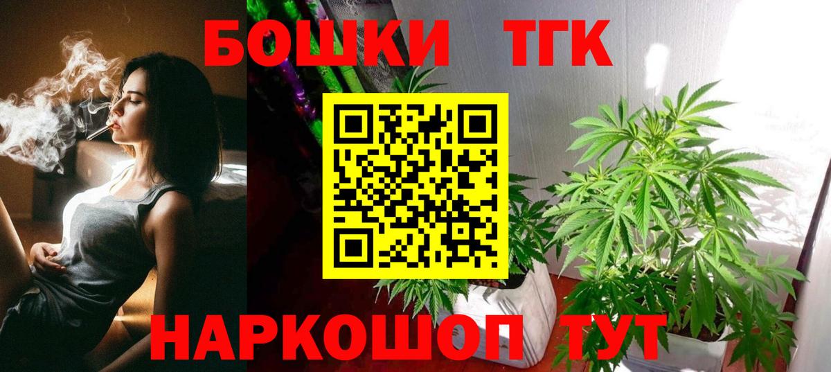 Марихуана LSD WEED Дубна