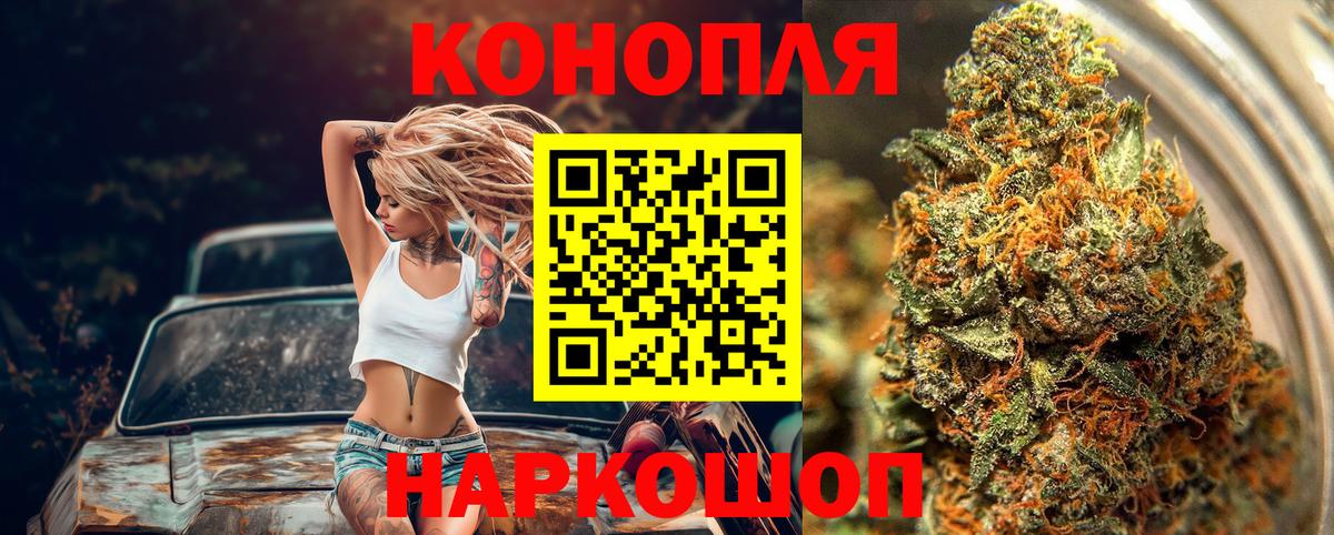 Канабис VHQ  Марихуана конопля  Дубна  Шишки марихуана Ganja  Вход с VPN 